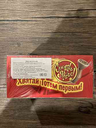 Jungle Speed настольная игра 
