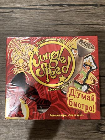 Jungle Speed настольная игра  - изображение 1
