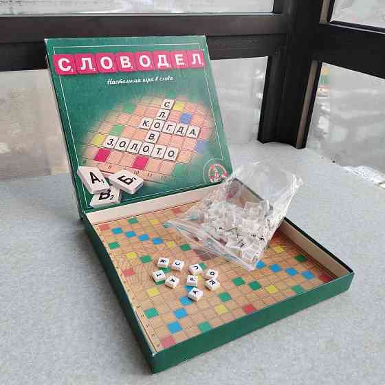 Настольная игра в слова «Словодел» 