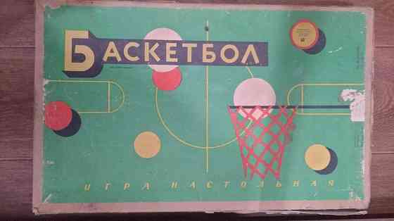 Игра настольная Баскетбол СССР 70 гг 