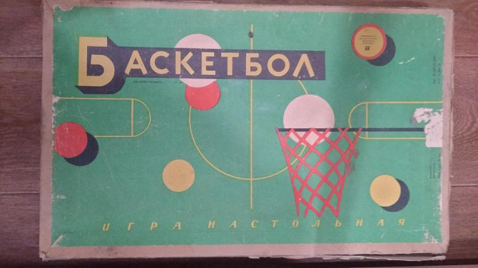 Игра настольная Баскетбол СССР 70 гг  - изображение 1