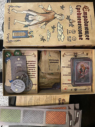 Настольная игра страдающее средневековье  - изображение 1