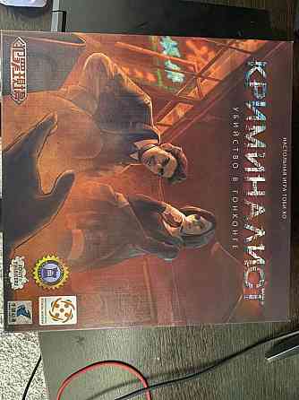 Настольная игра криминалист 