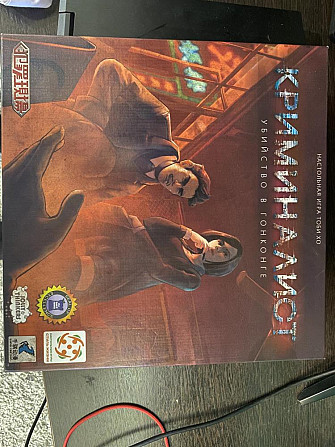 Настольная игра криминалист  - изображение 1
