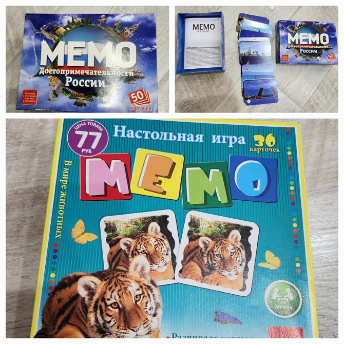 Настольные развивающие игры для детей  - изображение 4
