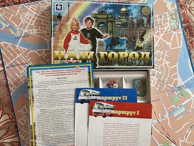 Игра настольная  - изображение 1