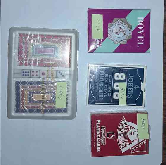 Игральные карты 