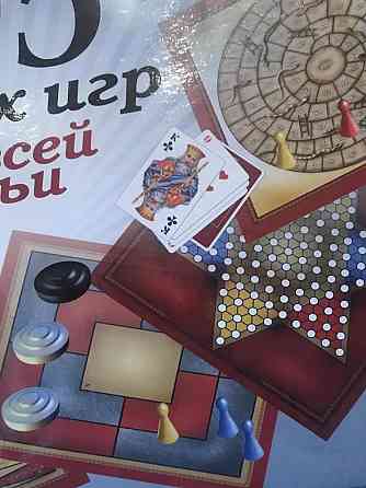 Игры для всей семьи 