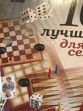 Игры для всей семьи 