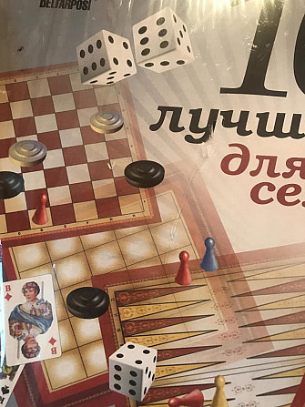 Игры для всей семьи  - изображение 3