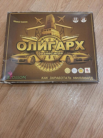 Настольная игра ОЛИГАРХ  - изображение 1