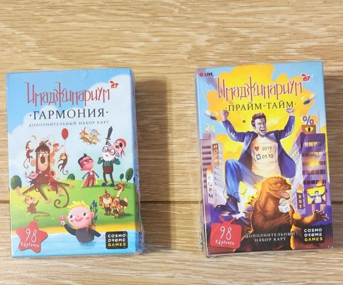 Дополнительные карточки для игры Имаджинариум  - изображение 1