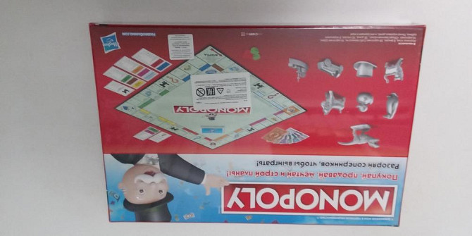 Монополия, новая не распечатаная.  - изображение 2