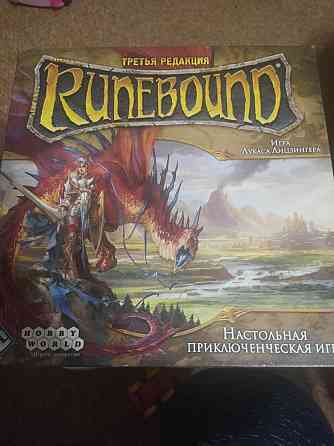 Runebound.Третья редакция 