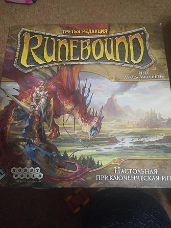 Runebound.Третья редакция  - изображение 1