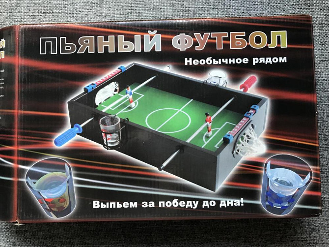 Алкогольная настольная игра  - изображение 1