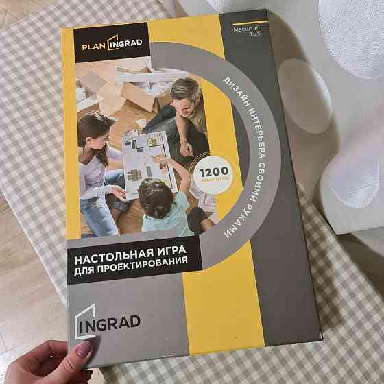 Настольная игра Ingrad (проектирование интерьера 