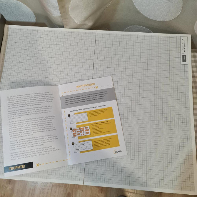 Настольная игра Ingrad (проектирование интерьера  - изображение 2