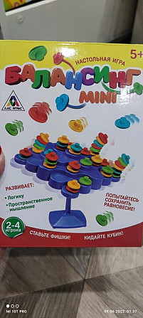 Настольная игра  - изображение 2