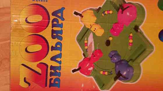 Зоо бильярд 