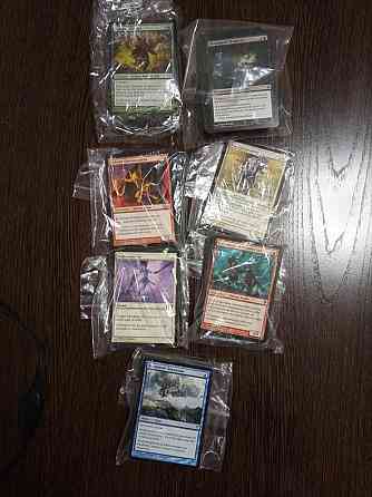 Magic the gathering MTG 