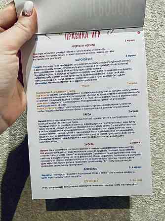 Настольные игры на бумаге «Игровой бум» 2шт 