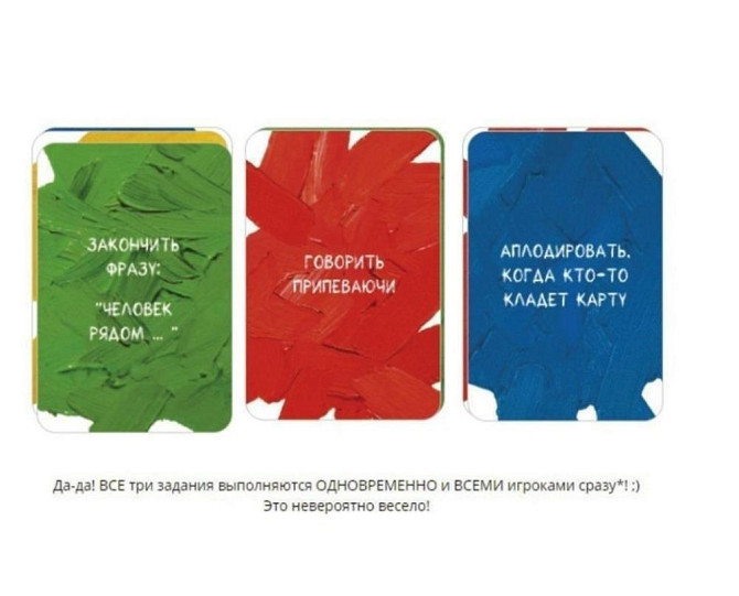 Настольные карточные игры  - изображение 4