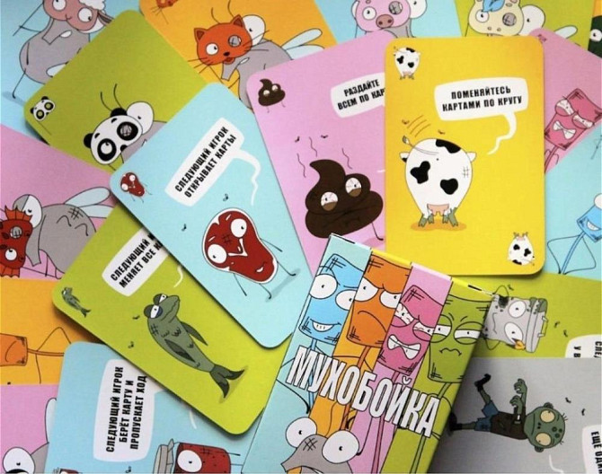 Настольные карточные игры  - изображение 2