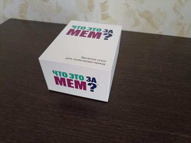 Игра что за мем?  - изображение 2