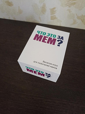 Игра что за мем?  - изображение 1