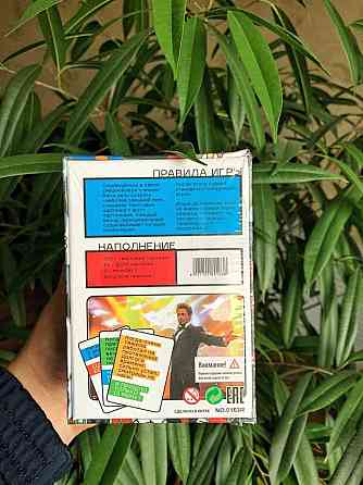 Настольная игра Мемология 