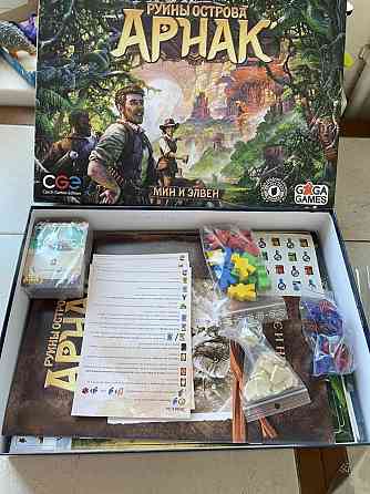 Игра настольная Руины острова Арнак 