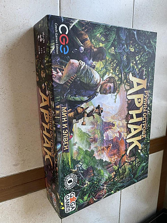 Игра настольная Руины острова Арнак  - изображение 1