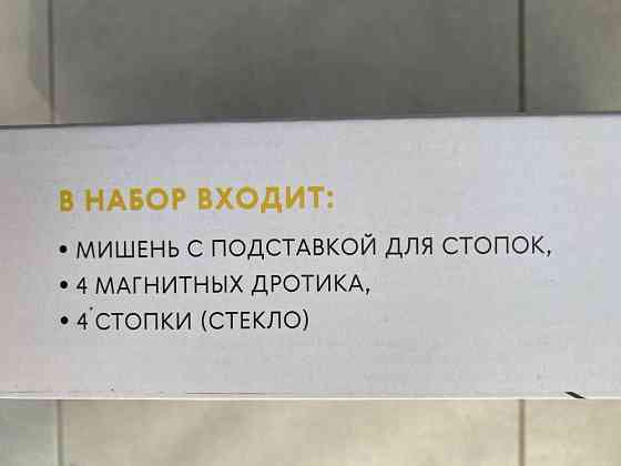 Настольная Игра 18+ (застольная) 