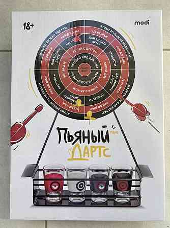 Настольная Игра 18+ (застольная) 