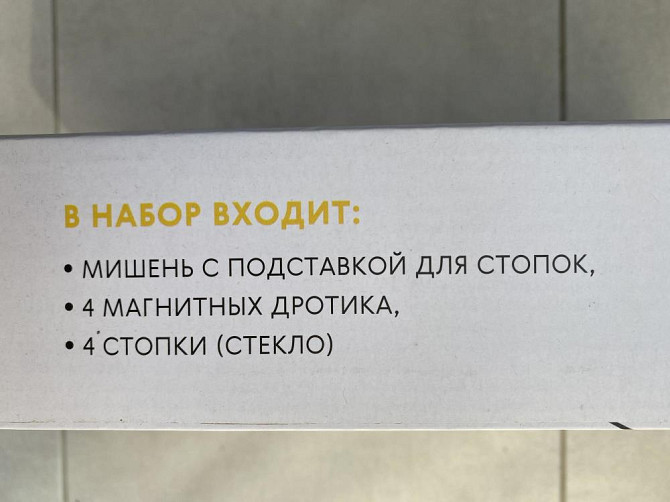 Настольная Игра 18+ (застольная)  - изображение 2