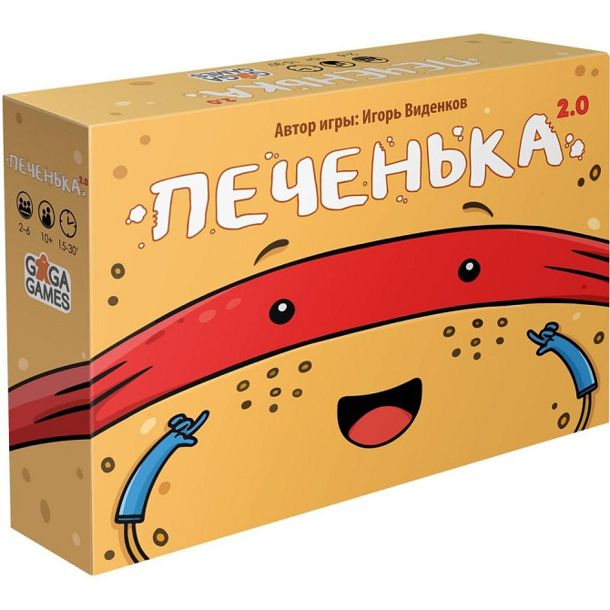 Печенька 2.0 (The cookie)  - изображение 1