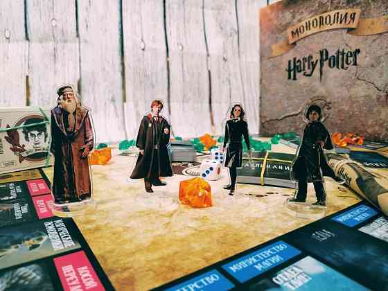 Монополия Гарри Поттер 