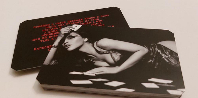 Карточная игра 18+  - изображение 2