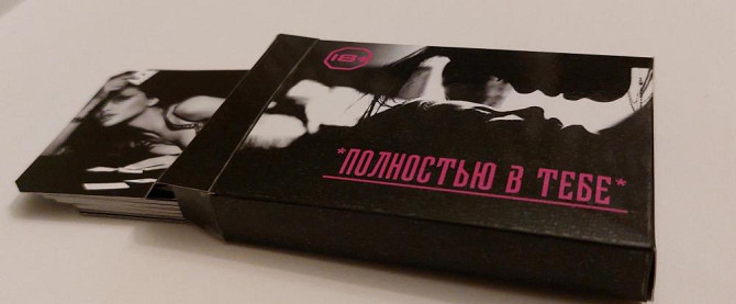Карточная игра 18+  - изображение 1