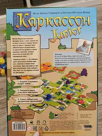 Каркассон Junior настольная игра 
