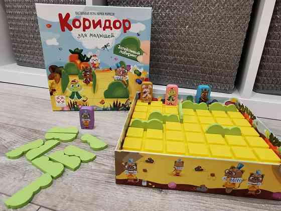 Настольная игра "Коридор для малышей" 