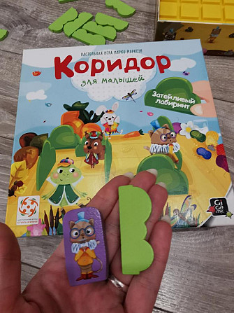 Настольная игра "Коридор для малышей"  - изображение 2