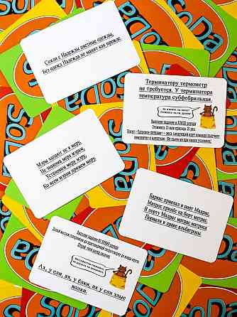 Настольная игра для вечеринки/компании/в подарок 