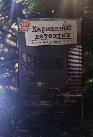 Элементарно карманный детектив второй шанс  - изображение 1
