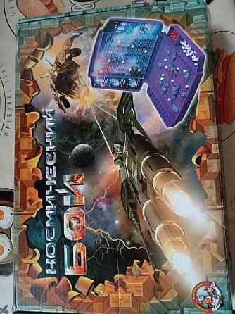 Морской бой (Космическая серия) 