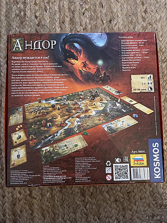 Андор  - изображение 2