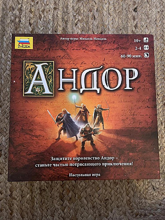 Андор  - изображение 1