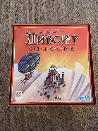 Диксит  - изображение 3