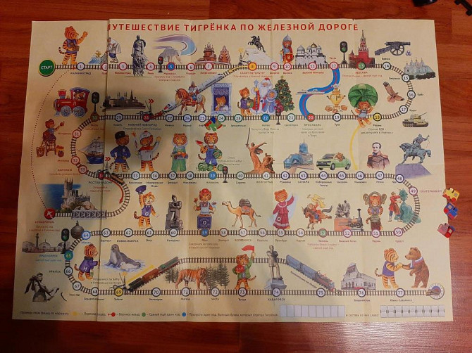 Настольная игра  - изображение 1